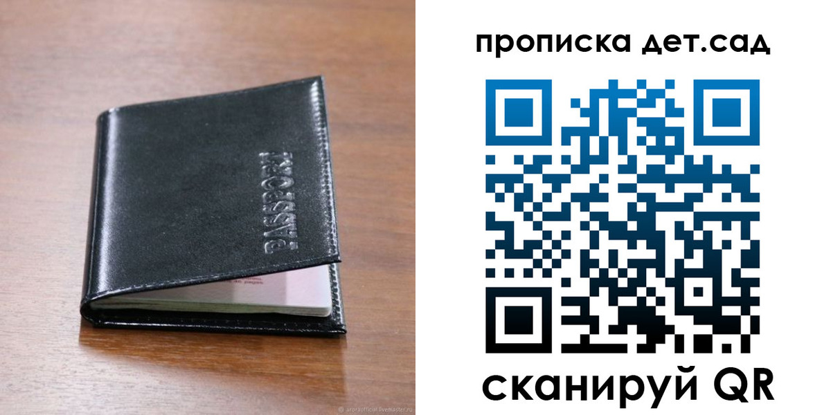 прописка для кредита в Усть-Илимске