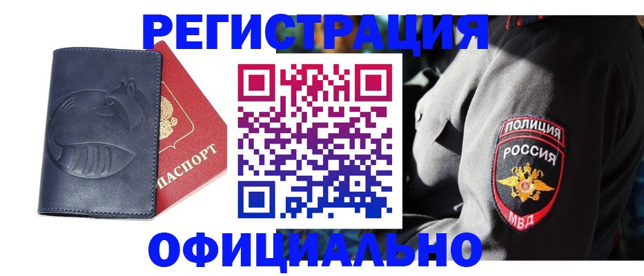 найти адрес прописки в Усть-Илимске