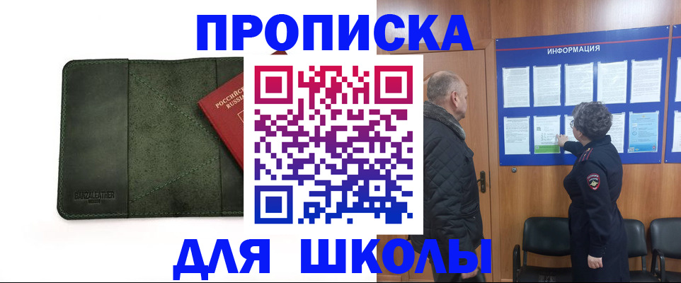 временная регистрация гарантия в Усть-Илимске