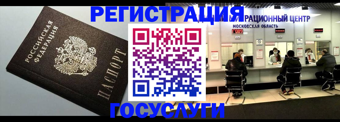 найти адрес прописки в Усть-Илимске